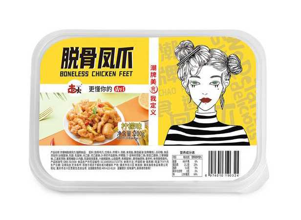 泡椒鳳爪保鮮盒包裝機(jī)：鎖住美味，保鮮每一刻