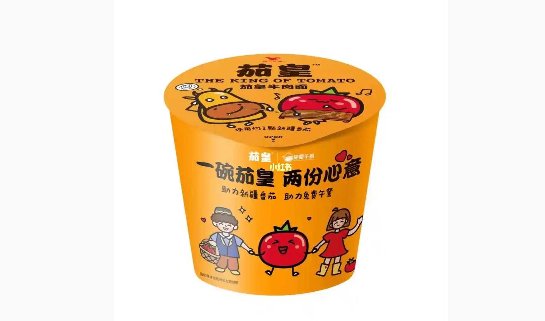 速食日產能破百萬桶？智能包裝機如何破解食品企業(yè) “多品類量產” 魔咒